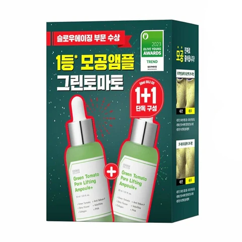 SUNGBOON EDITOR GREEN TOMATO PORE LIFTING AMPOULE (30ml + 30ml)