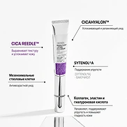 VT COSMETICS REEDLE SHOT LIFTING EYE CREAM (15ml)