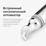 VT COSMETICS REEDLE SHOT LIFTING EYE CREAM (15ml)