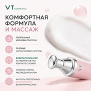 VT COSMETICS CICA COLLAGEN EYE CREAM (15ml)