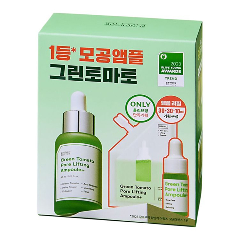 SUNGBOON EDITOR GREEN TOMATO PORE LIFTING AMPOULE + REFILL SET (30ml + 30ml + 10ml)