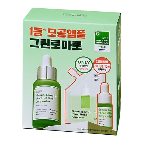 SUNGBOON EDITOR GREEN TOMATO PORE LIFTING AMPOULE + REFILL SET (30ml + 30ml + 10ml)