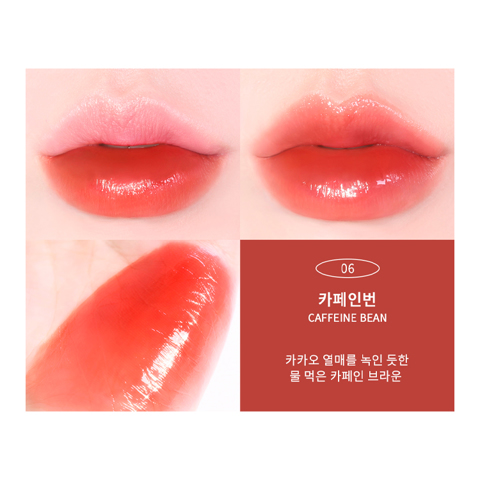 [SALE] KARADIUM #6 CAFFEINE BEAN GLASSY FITTING TINT (4.5ml)