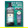 DR. GROOT MULTI-PERFECTION HAIR LOSS CARE SHAMPOO X2.0 + GIFT (330ml + 50ml)