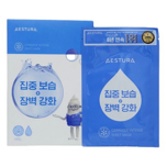 AESTURA CERAMIDE INTENSE SHEET MASK (25ml * 5ea)
