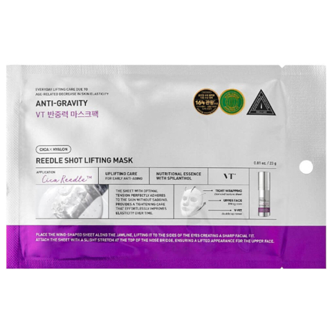 VT COSMETICS REEDLE SHOT LIFTING MASK (23gr)