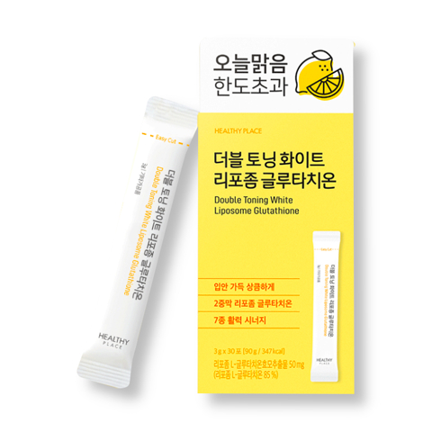 HEALTHY PLACE DOUBLE TONING WHITE LIPOSOMAL GLUTATHIONE (3gr * 30ea)