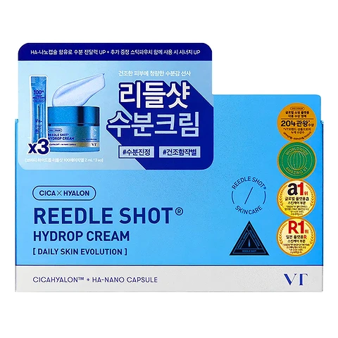 VT COSMETICS REEDLE SHOT HYDROP CREAM SET (50ml + 2ml * 3ea)
