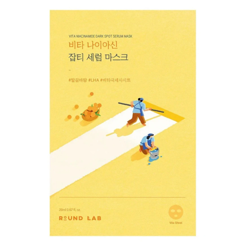 ROUND LAB VITA NIACINAMIDE DARK SPOT SERUM MASK (20ml * 10ea)