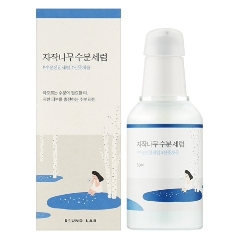 ROUND LAB BIRCH JUICE MOISTURIZING SERUM (50ml)