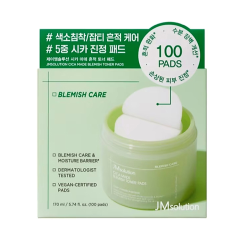 JM SOLUTION CICA MADE BLEMISH TONER PADS (100pads)