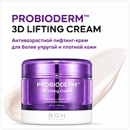 BIOHEAL BOH PROBIODERM 3D LIFTING CREAM (50ml)