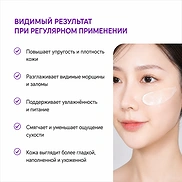 BIOHEAL BOH PROBIODERM 3D LIFTING CREAM (50ml)