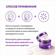 BIOHEAL BOH PROBIODERM 3D LIFTING CREAM (50ml)