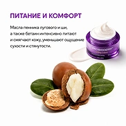 BIOHEAL BOH PROBIODERM 3D LIFTING CREAM (50ml)