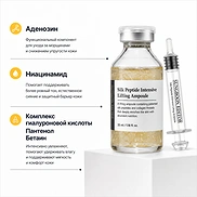 SUNGBOON EDITOR DEEP COLLAGEN SILK PEPTIDE INTENSIVE AMPOULE (35ml)