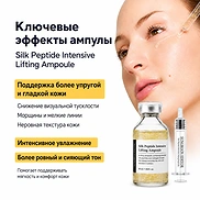 SUNGBOON EDITOR DEEP COLLAGEN SILK PEPTIDE INTENSIVE AMPOULE (35ml)