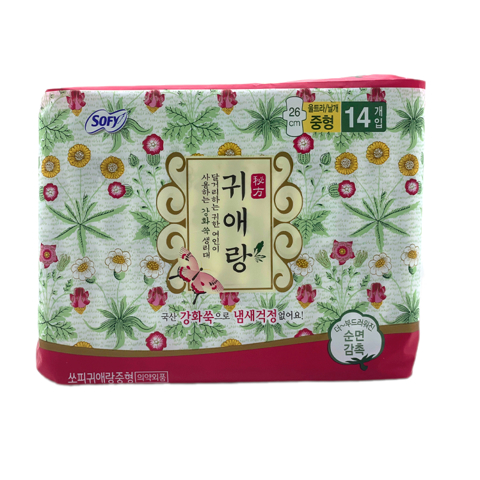 [SALE] SOFY BODYFIT GIERANG HERBAL SANITARY NAPKINS DAILY USE (26sm * 14ea)