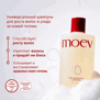 MOEV ANNURCATIN™ SHAMPOO (525ml)