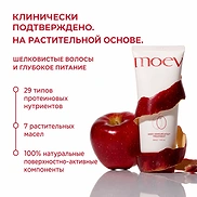 MOEV ANNURCATIN™ TREATMENT (200gr)