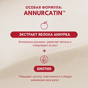 MOEV ANNURCATIN™ TREATMENT (200gr)