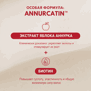 MOEV ANNURCATIN™ TREATMENT (200gr)