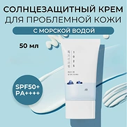 ROUND LAB 1025 DOKDO SUNSCREEN SPF50+ PA++++ (50ml)
