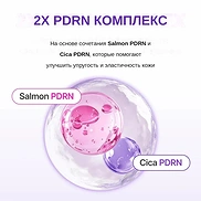 CENTELLIAN24 360º SHOT PDRN GLOWING EYE PATCH (6 pairs)