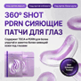 CENTELLIAN24 360º SHOT PDRN GLOWING EYE PATCH (6 pairs)