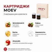 MOEV HAIR STEAMER PRO (1ea)