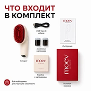 MOEV HAIR STEAMER PRO (1ea)