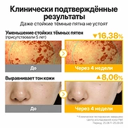 NUMBUZIN 5 GLUTATHIONE TXA ADVANCED DARK SPOT AMPOULE CONCENTRATE (10g+0.7g)