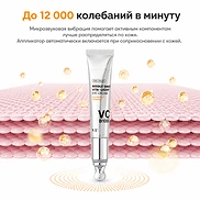 VT COSMETICS REEDLE SHOT VITA-LIGHT EYE CREAM (15ml)  