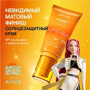 ANUA KPOP DEMON HUNTERS INVISIBLE MATTE FINISH SUNSCREEN (50ml)