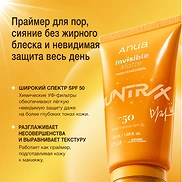 ANUA KPOP DEMON HUNTERS INVISIBLE MATTE FINISH SUNSCREEN (50ml)