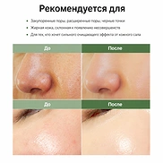 DR. ALTHEA PREMIUM QUICK STEP SEBUM CLEANSER (100ml)