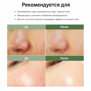 DR. ALTHEA PREMIUM QUICK STEP SEBUM CLEANSER (100ml)