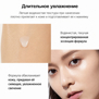 JUNG SAEM MOOL ESSENTIAL MOOL CREAM (50ml)