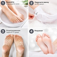 VT COSMETICS REEDLE SHOT FOOT PEELING MASK (1ea * 16ml)
