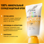 ANUA KPOP DEMON HUNTERS MINERAL WEIGHTLESS FINISH SPF50 SUNSCREEN (50ml)