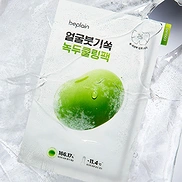 BEPLAIN MUNG BEAN COOLING & SLIM FACE MASK (20ml * 10ea)