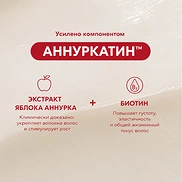 MOEV ANNURCATIN WATER TREATMENT (300ml)