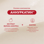 MOEV ANUKATIN WATER TREATMENT (300ml)