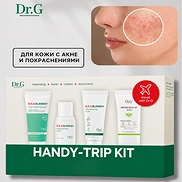 DR.G HANDY TRIP KIT (30ml + 30ml + 30ml + 20ml)