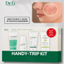 DR.G HANDY TRIP KIT (30ml + 30ml + 30ml + 20ml)