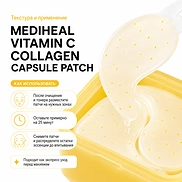 MEDIHEAL VITAMIN C COLLAGEN CAPSULE PATCH (60ea)