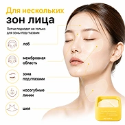 MEDIHEAL VITAMIN C COLLAGEN CAPSULE PATCH (60ea)
