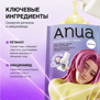 ANUA K-POP DEMON HUNTERS RETINOL NIACIN NIGHT CARE MASK (24ml * 10ea)