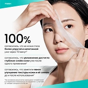 ANUA K-POP DEMON HUNTERS PDRN HYALURONIC ACID CAPSULE 100 SERUM MASK (23ml * 10ea)