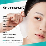 ANUA K-POP DEMON HUNTERS PDRN HYALURONIC ACID CAPSULE 100 SERUM MASK (23ml * 10ea)